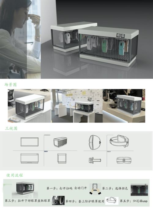 匠心鑄夢·數(shù)字新境 江西陶瓷工藝美院2021屆產(chǎn)品藝術(shù)設(shè)計畢業(yè)展網(wǎng)絡(luò)技術(shù)服務(wù)紀(jì)實